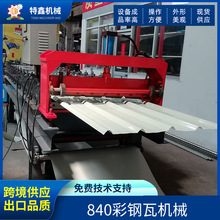 TX-840��䓉��ߙCȫ�ԄӲ���Һ�������ۏ��C�䏝���͙C���ߙC�S��
