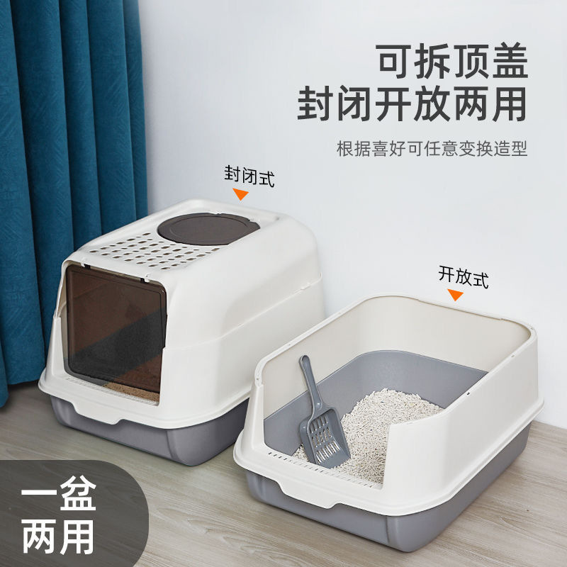 猫トイレ密閉型特大防臭小型飛沫防止下部入口と上部出口防臭折りたたみ猫トイレ卸売|undefined
