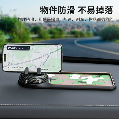 Phone Holder Anti-Slip Mat — Anti-slip mat