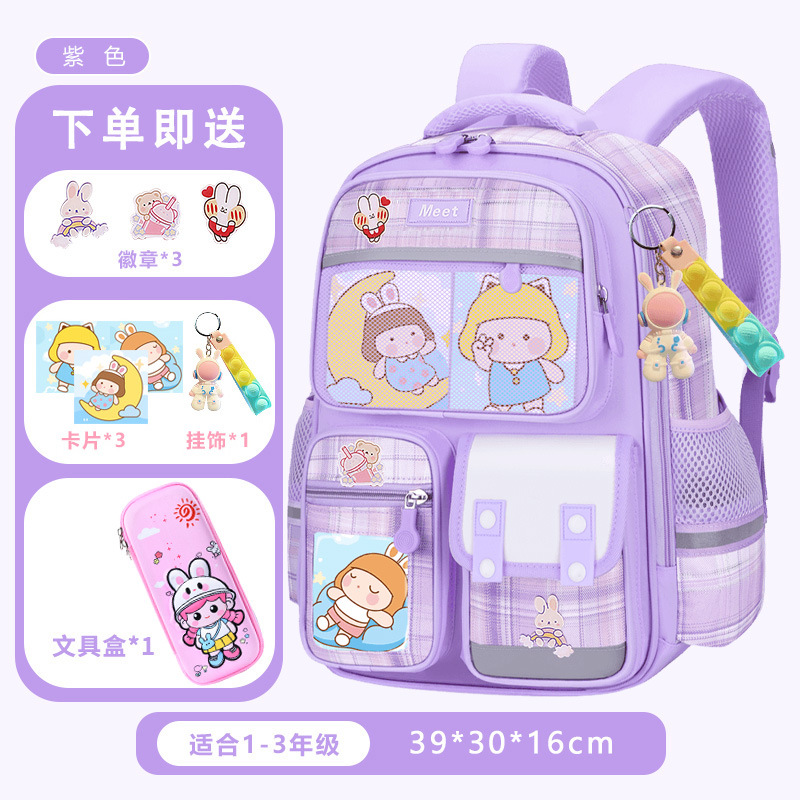 26 nuevas mochila de estudiantes de primaria para mujeres 1 - 2 - 3 - 6 - 9 grados mochila de hombro para niños