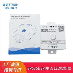 SP636E SPI monochrome LED controller Bluetooth music APP controller group function 5-24V