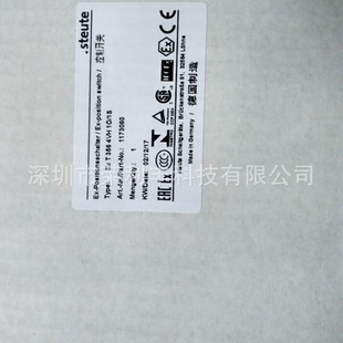 Steute foot switch Steute
