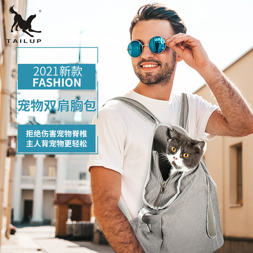  new cross-border foreign trade pet backpack blue gray cat and dog multi-purpose chest bag factory direct sale