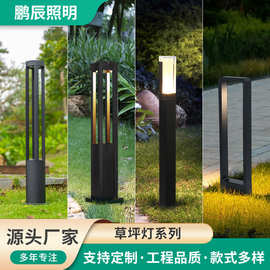 led草坪灯简约时尚艺术地插灯花园公园道路照明景观灯厂家批发