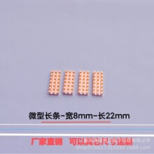 ���~ɢ��Ƭ22-8 ���Ԫ��ɢ��MOS �@�湩� ؈��ɢ��