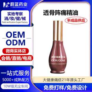 OEM����͸���ʹ�����澏����������ʹ͸��ҺԭҺ͸�Ǿ��ʹ��ӹ�