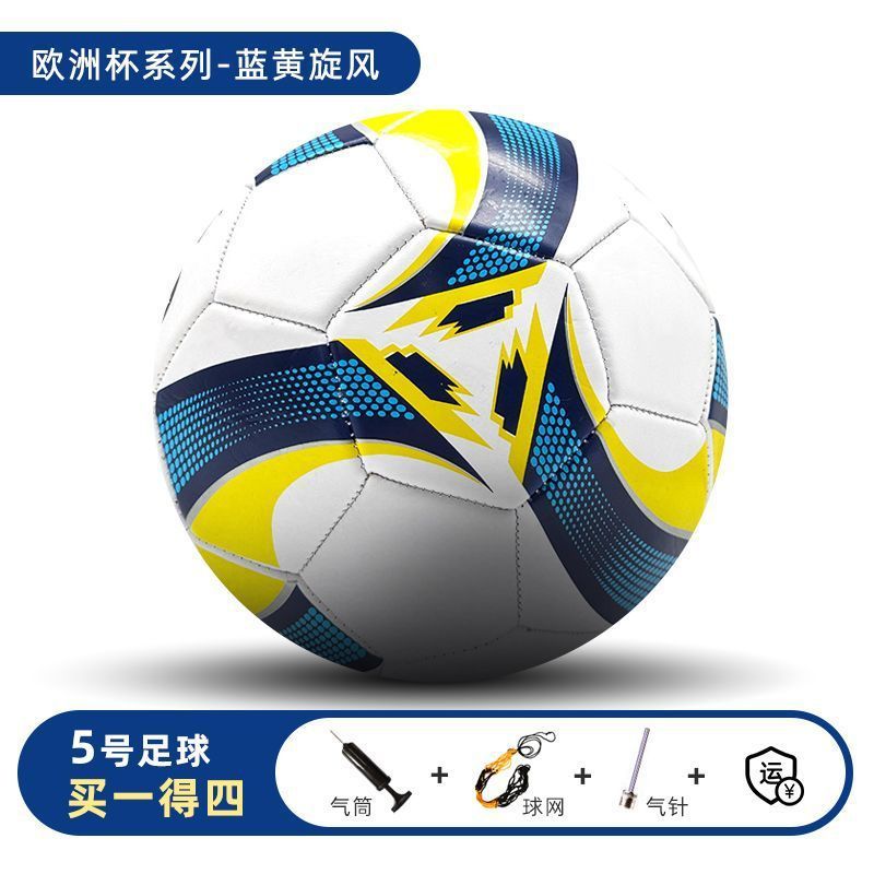 卸売サッカー標準サイズ 5 キャンパストレーニング耐摩耗性、耐衝撃性、防爆性送料無料 1 個送料無料工場直販|undefined