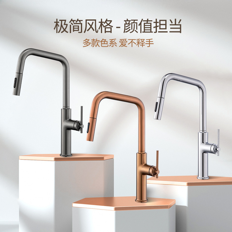 Cross-border golden kitchen faucet pull-out type hot and cold sink faucet universal stretch household kitchen rotatable