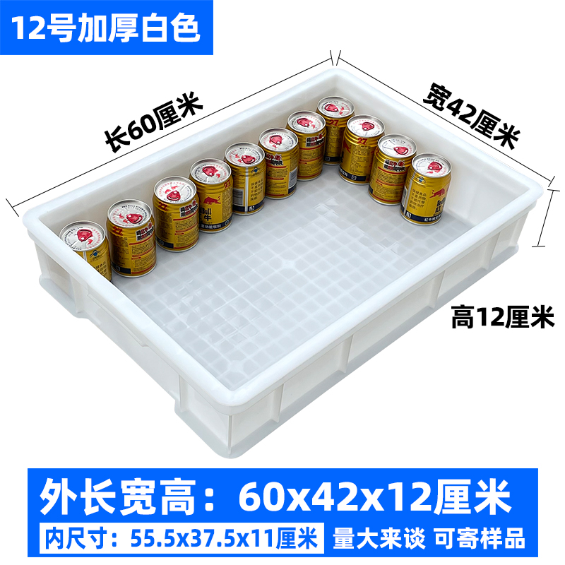 12호 박스 화이트 [두껍고 내구성이 좋음] 600*420*120mm
