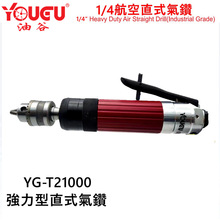 ̨���͹�1/4ֱʽ���6MM�����ͺ����L荹������zֱ�����㊵�