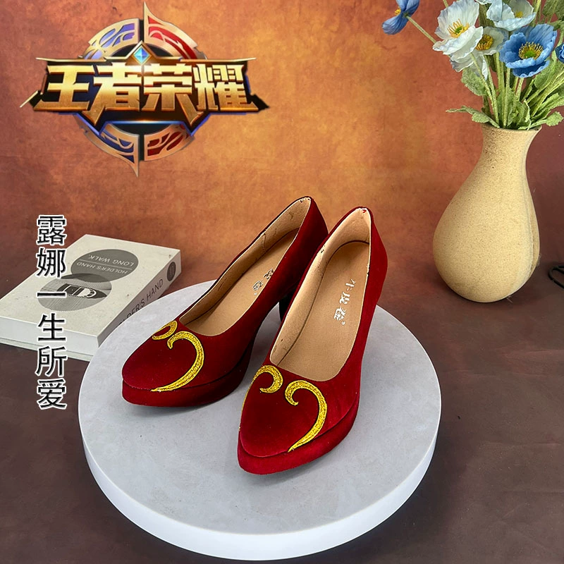 Король Слава Луна любит всю жизнь кроссовки