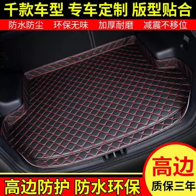 Avtomobil baqaj matları: Lingpai, Fengfan, XRV, Vezel, CR-V, Accord, Fit, Civic