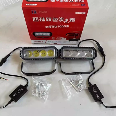 Fog lamp – Bumper Fog Light Laser Headlight