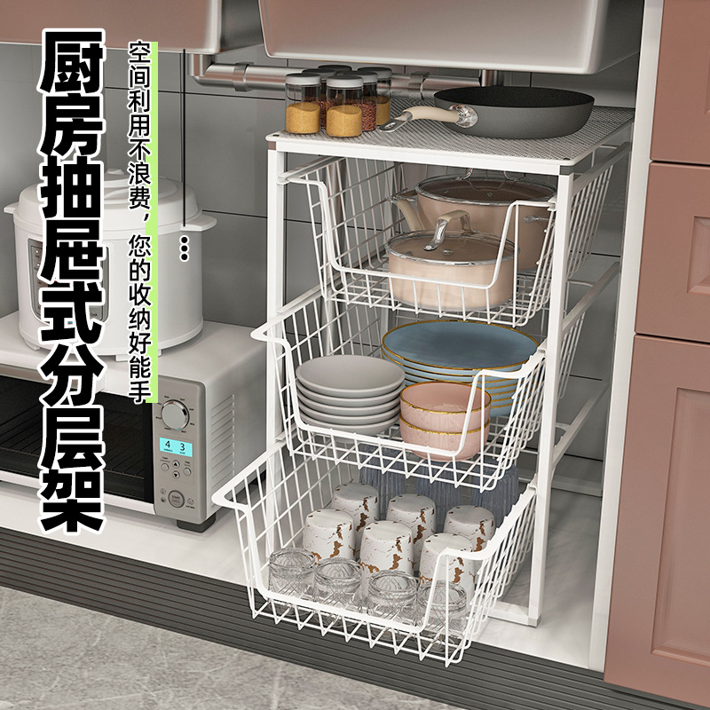 Kitchen drawer-style shelf dish and plate storage divider pull-out cabinet multi-layer rack bowl and chopsticks stand