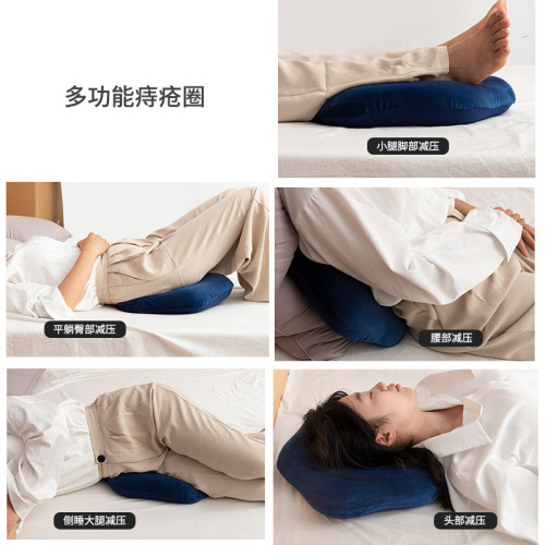 Memory cotton flap seat cushion, breathable butt pad, Japanese-style seat cushion for the elderly in bed after surgery, coccyx care hemorrhoids pad