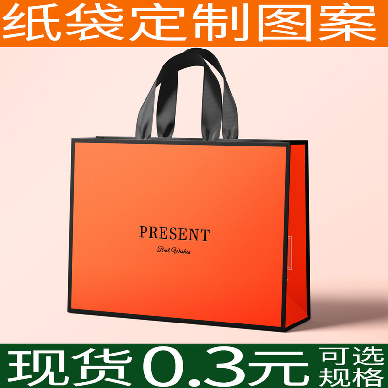 Factory custom design logo orange black edge paper bag tote bag clothing gift bag packaging bag shopping bag ins Factory custom design logo orange black edge paper bag tote bag clothing gift bag packaging bag shopping bag ins
