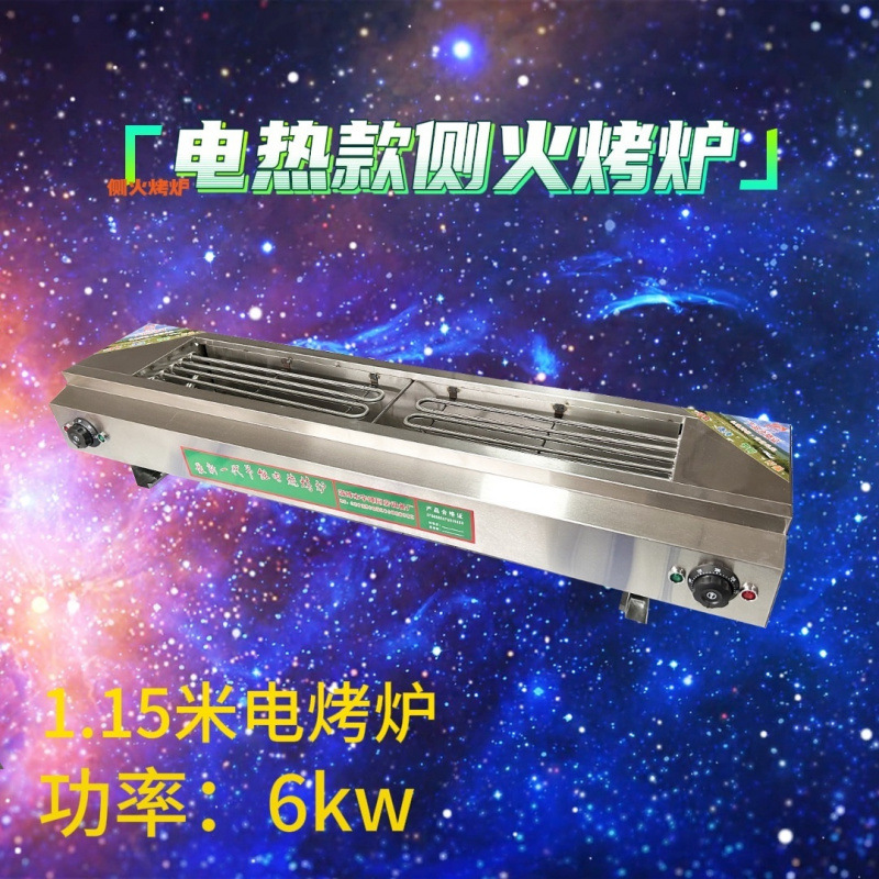 horno eléctrico de queso de durian comercial horno de gas horno especial de queso de durian sin humo de doble capa