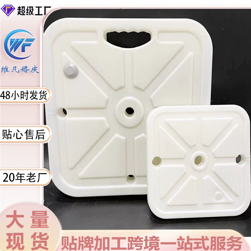 Квадратный Водяной Шар АРКА KT доска база воздушный шар колонна база фон украшение