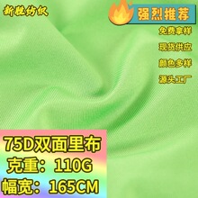 75D�p��ƽ�岼110gȫ��ᘿ��ﲼ���� ���r�B��ȹt���r�b�ͺϵײ�