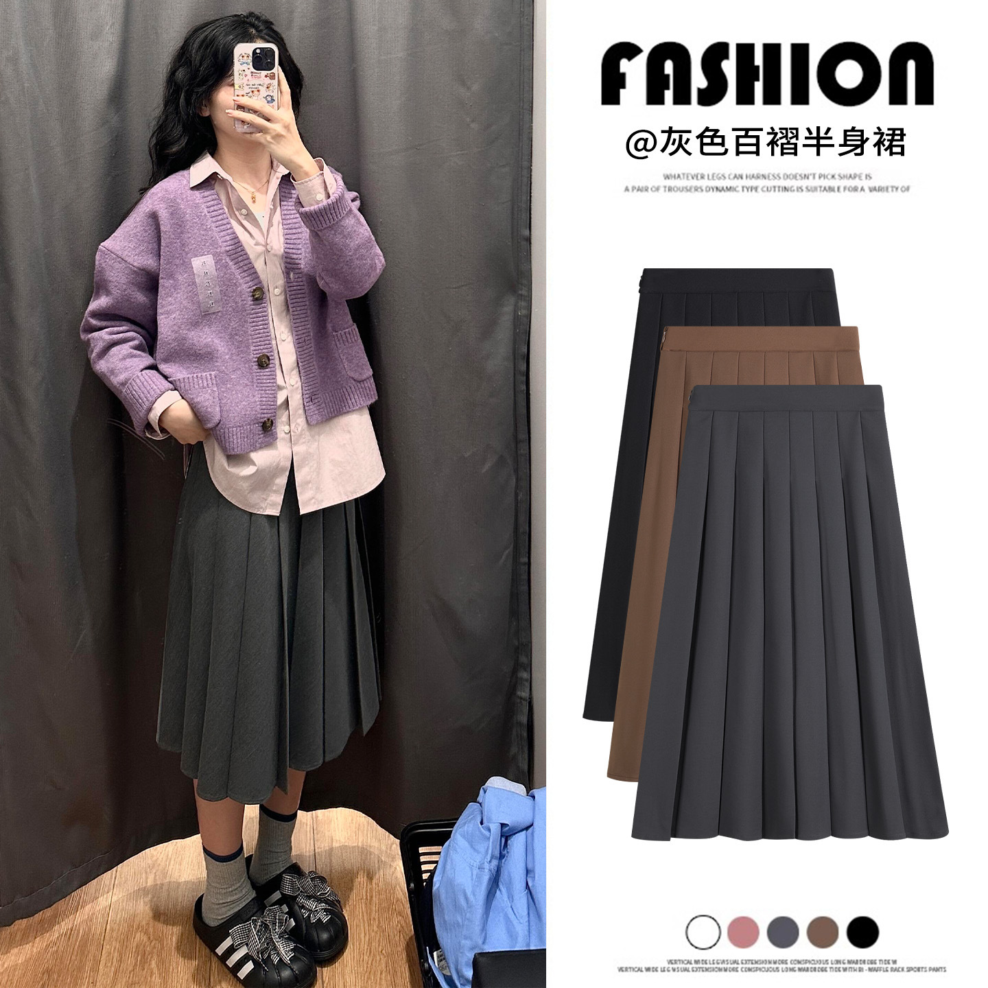 Grey pleated long skirt for women, autumn and winter style, 2025 new style, high-waisted, slimming A-line skirt for petite women, umbrella skirt.