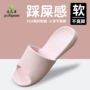 旅行防滑酒店洗澡拖鞋