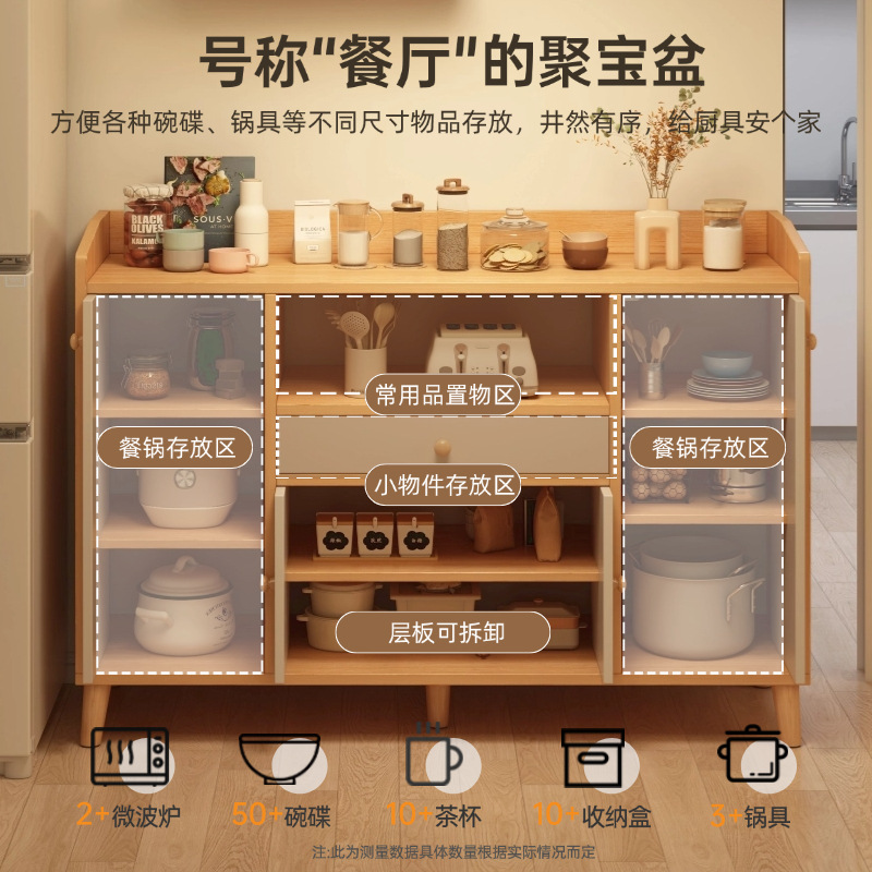 armario de comedor armario de almacenamiento armario de té sala de estar contra la pared armario de almacenamiento integral armario de almacenamiento de artículos diversos armario de cocina doméstico