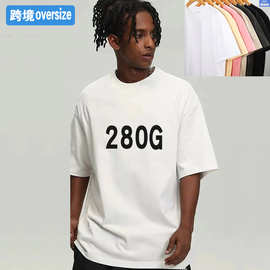 跨境外贸280克纯棉t恤重磅潮牌落肩宽松大码短袖男oversize t恤