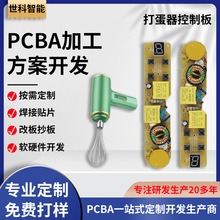 ��y�������ư�PCBA ��l����·�� pcba�·���OӋ SMT�NƬ���a