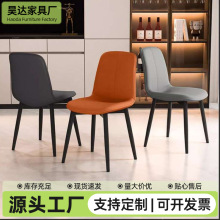 轻奢餐椅现代简约家用餐厅餐桌舒适靠背椅厂家酒店西餐厅软包椅子