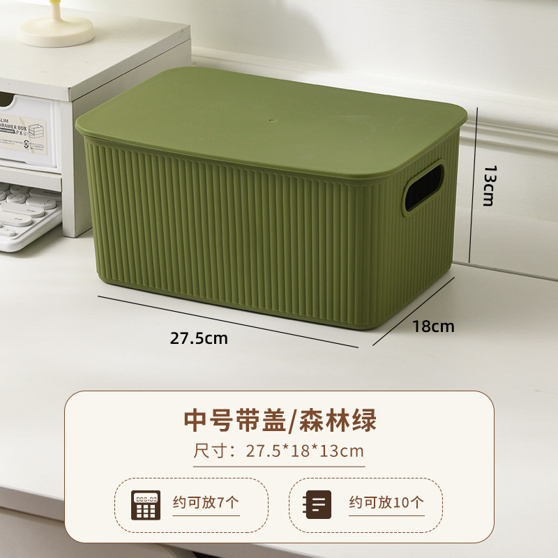 Caja de almacenamiento de dormitorio con cubierta de plástico gruesa caja de acabado de escritorio doméstico de baño multi-dimensional caja de artículos superpuestos