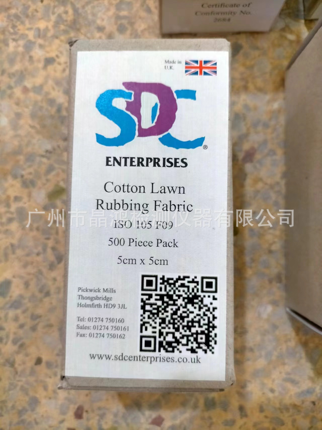 SDC欧标摩擦布白棉布ISO 105F09标准摩擦布ISO干湿摩擦布退色测试