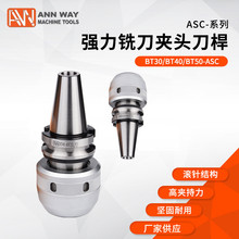 �S��̨������AW ����BT40-ASC32-095 BT40-C32�F؛