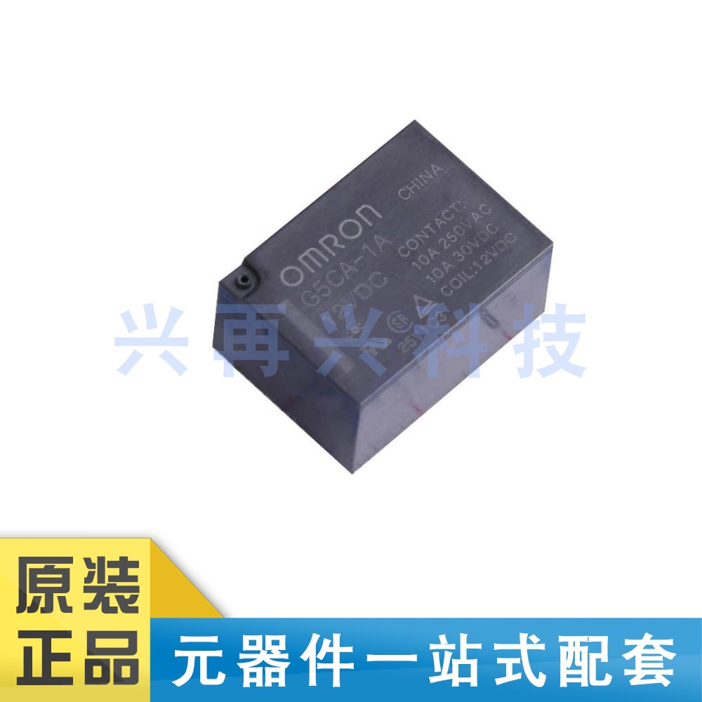 G5CA-1A DC12 DIP 功率继电器 全新正品 原装