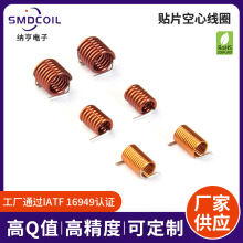 �ɶ� ��S2���Nʽ���ľ�Ȧ �V�����Ŵ���SMD�������b�NƬ늸о�Ȧ