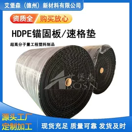 UHMWPE板;HDPE板;PE塑料板