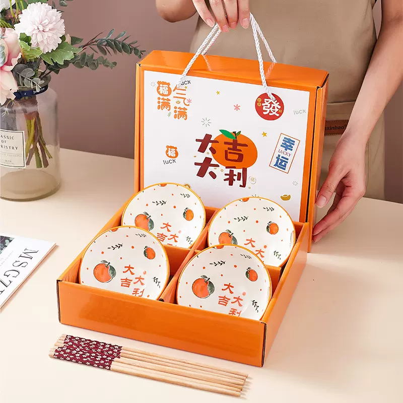大吉大利陶瓷碗筷套装碗跨境礼盒装餐具套装碗创意小礼品家用饭碗