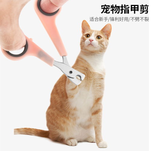 Manufacturer wholesale stainless steel dog and cat pet nail clippers dog and cat nail clippers pet grooming and cleaning supplies
