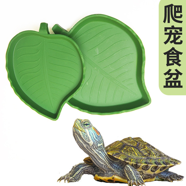 Simulation leaf food basin land turtle water basin climbing pet box…