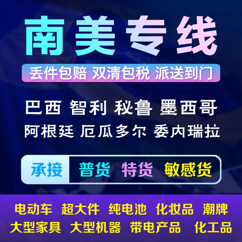 Международная экспресс-доставка DHL, специализированные линии FedEx, консолидация UPS, морские перевозки, логистика в Бразилию, федеральные документы, двойное таможенное оформление