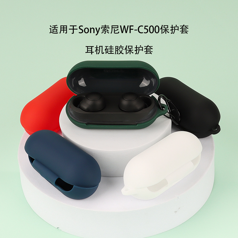 适用于Sony索尼WF-C500蓝牙耳机保护套硅胶壳充电仓收纳包