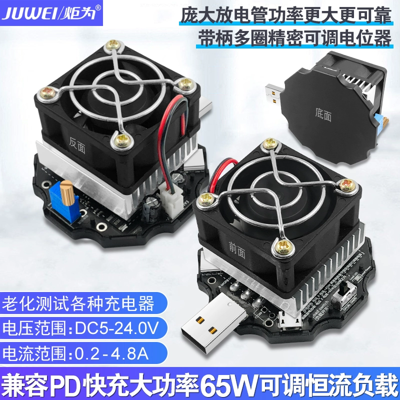 Регулируемое цифровое устройство постоянного тока мощностью 65 Вт, подходящее для USB-вольтметра постоянного тока, амперметра, испытательного прибора