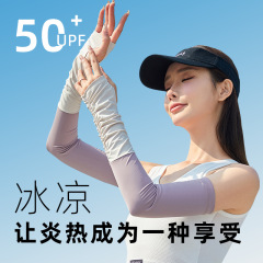New sun protection sleeves for women, outdoor driving and riding, anti-UV sunshade, breathable arm sleeves, ice sleeves, sun protection wholesale