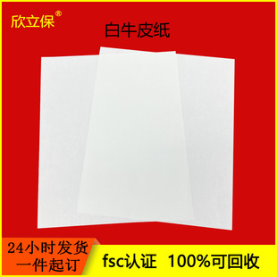 �ɻ���30g��ţƤ�� ��ɫţƤ�� �h��ӡˢ��퓼� FSC�J�CţƤ��