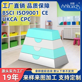 感统训练器材;游戏屋/球池;懒人沙发