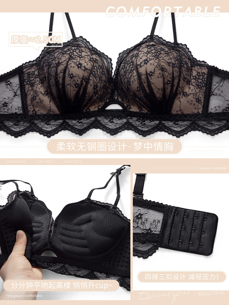 Daifa 8256 sexy puro quiero empujar hacia arriba engrosada ropa interior grande de las mujeres de látex pecho plano de encaje pequeño pecho empuja hacia arriba la cubierta del sujetador