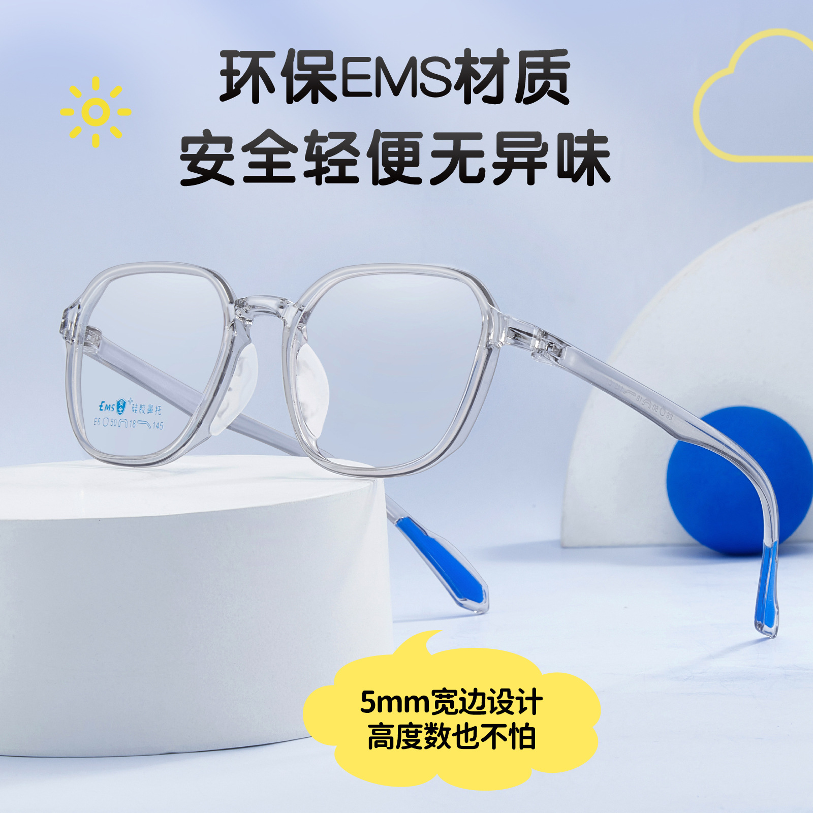 Colorido DE LOS NIÑOS TR suave almohadilla de la nariz de silicona gafas Marco de diseño de borde ancho resistente al desgaste resistente a la caída no clip gafas de la cara Danyang lote