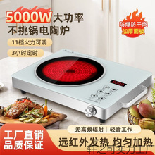 ������5000W������ՠt����늴Št�¿�๦��һ�w���ʹⲨ�t