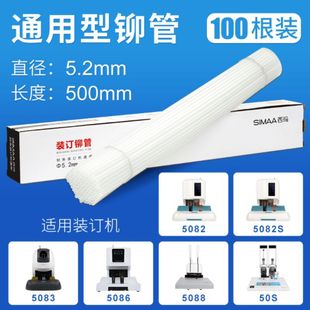��������5061ؔ���m���bӆ�C�T�� 4.8mm�T�� 3847�bӆ������100֧