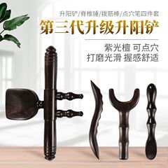 三代昇陽シャベル美容院の「筋棒点穴 _ シャベルの実木の背中のマッサージは経絡を通じて筋シャベルの棒を動かします。