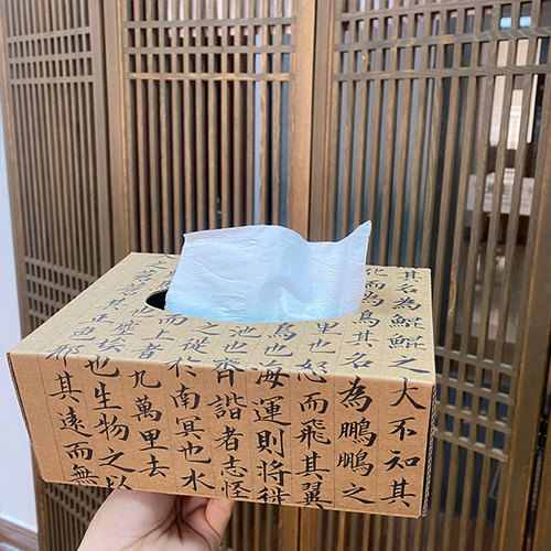 Leather-colored paper tissue box pen holder study living room coffee table home creative simple desktop miscellaneous storage box